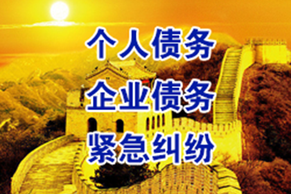 雇佣催收机构追讨债务是否合规？